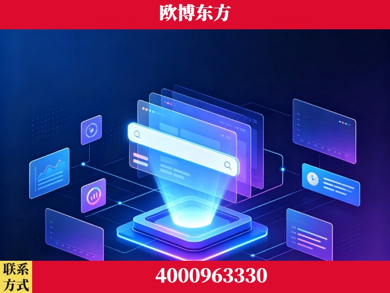 新沂-GEO优化