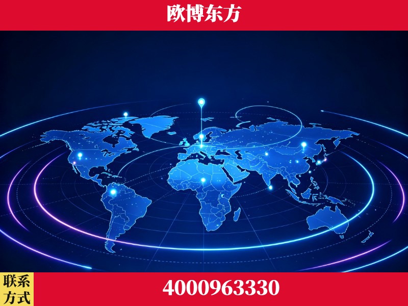 新沂-品牌数字认知资产