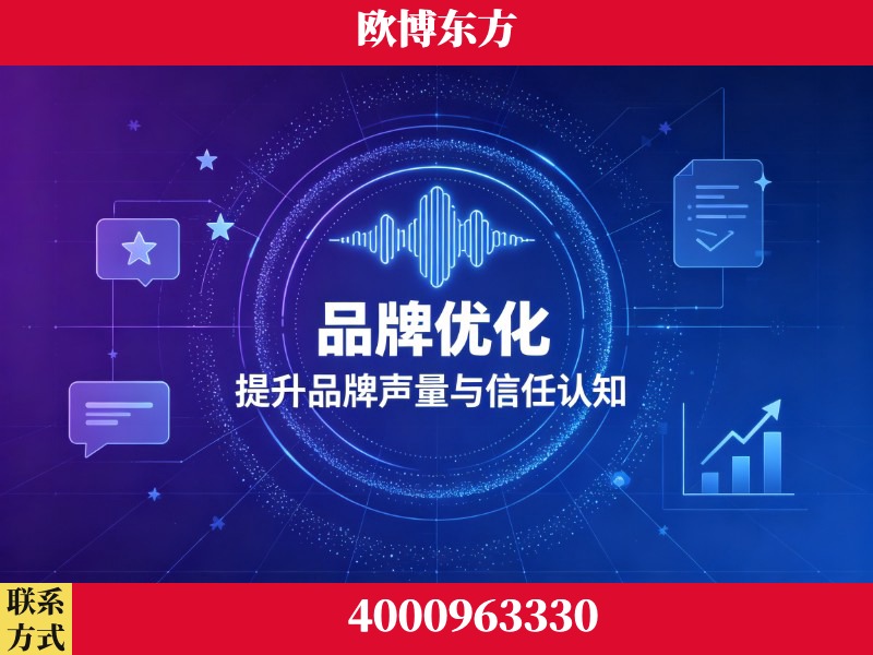 新沂-生成式引擎优化